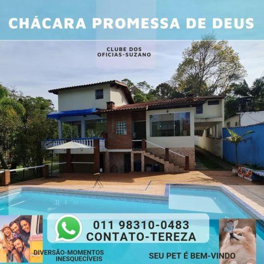 فيلا Chacara Da Promessa De Deus Icatuacu المظهر الخارجي الصورة